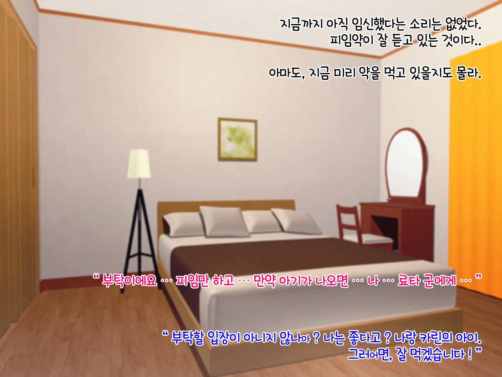 Masaka Boku No Bijin Tsuma Ga Netorareru Nante... Dosukebe Tencho Tanetsukehen | 설마 내 예쁜 아내가 네토라레 당하다니... 야한 것을 밝히는 점장과의 교배 편